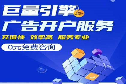 百度移动广告推广策略及效果展示